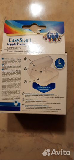 Накладки на грудь Canpol (новые)