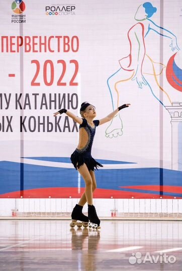 Платье для фигурного катания, 140-152