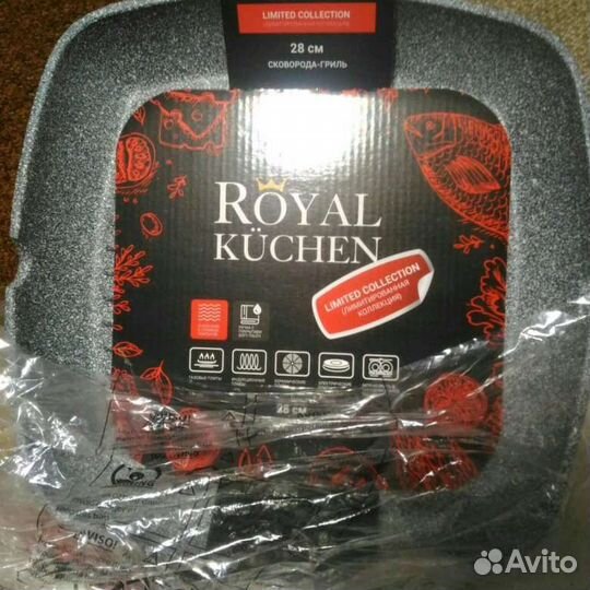Сковорода гриль роялкухен (Магнит) 28см
