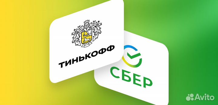 Установка приложений