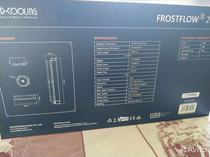 Сжо для процессора ID-cooling frostflow X 240 lite