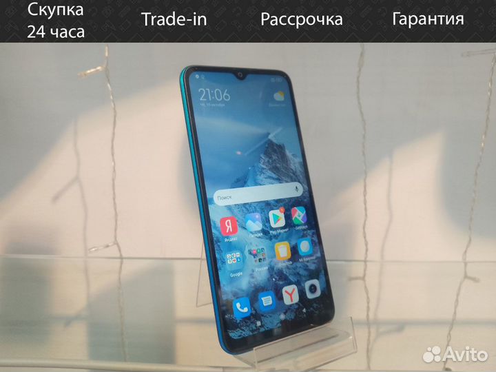 Xiaomi Redmi 9A, 2/32 ГБ