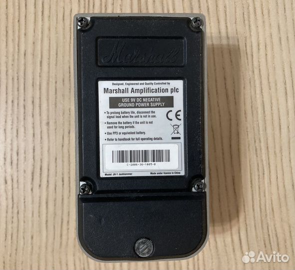 Гитарная педаль