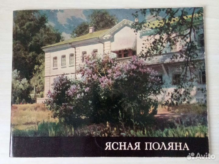 Изобразительное искусство, фотографии. Журналы