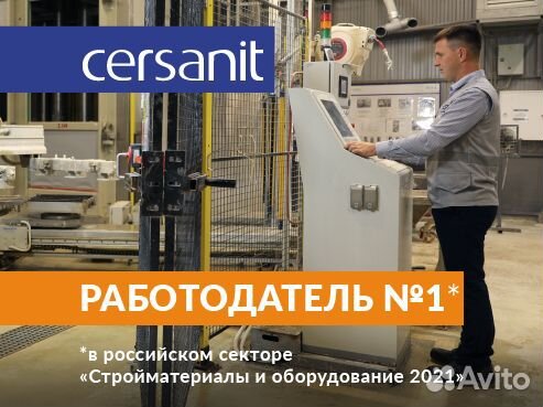 Помощник юрисконсульта