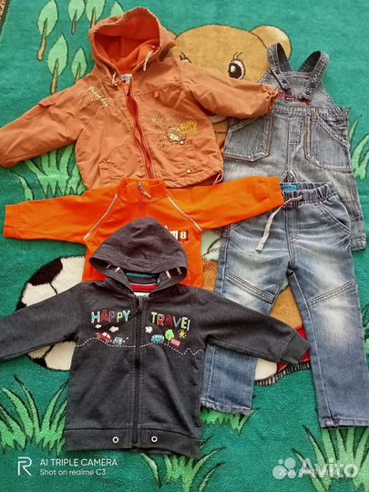 Пакет вещей для мальчика