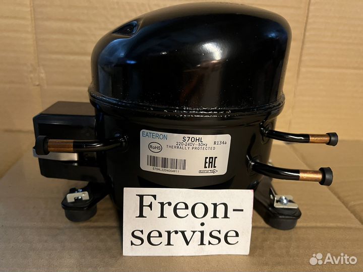 Компрессор Eateron S70HL 190 Вт, R134, LBP Китай