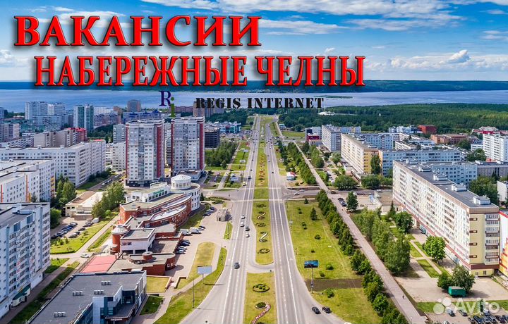 Разнорабочий (без опыта)