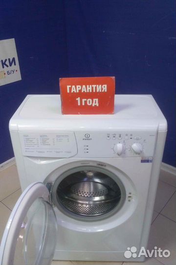 Стиральная машина бу indesit с гарантией 1 год
