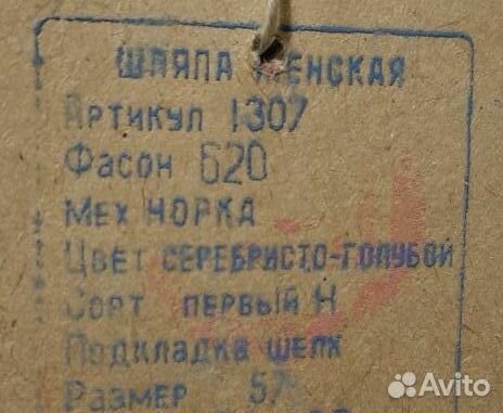 Шляпа женская новая