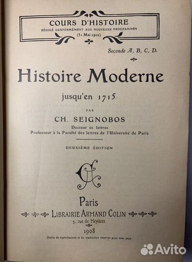 Пнтикварная Французская Книга. История. 1908 год