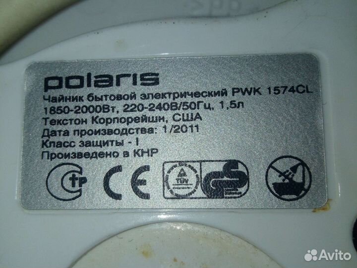 Подставка для чайника