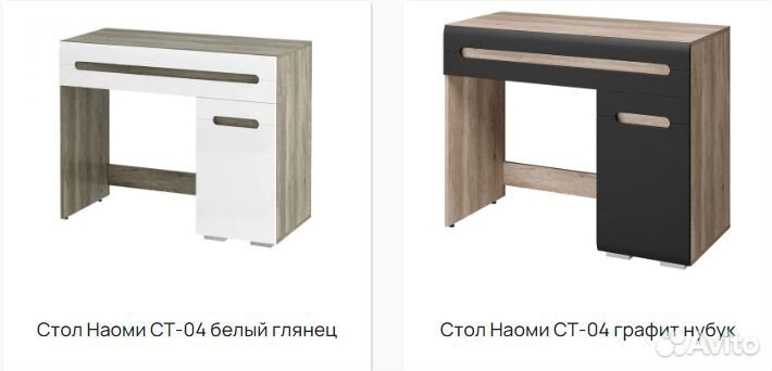 Комод и письменный стол мдф