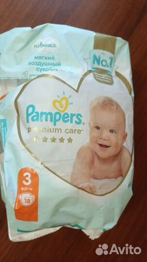 Подгузники 3