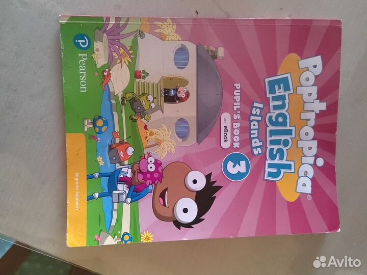 Учебник по английскому языку poptropica english