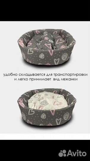 Домик для кошки или собаки