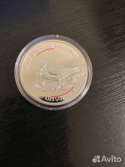 Монета 100 драм 2007 Утка Широконоска