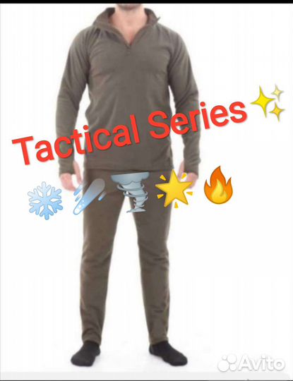 Термобелье мужское зимнее вкпо