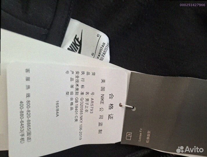 Зип-Худи Nike Logo Флисовое (Арт.51182)