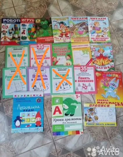 Книжки читаем по слогам, прописи, игралочка