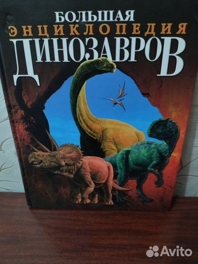 Новые Эциклопедии в подарок детям