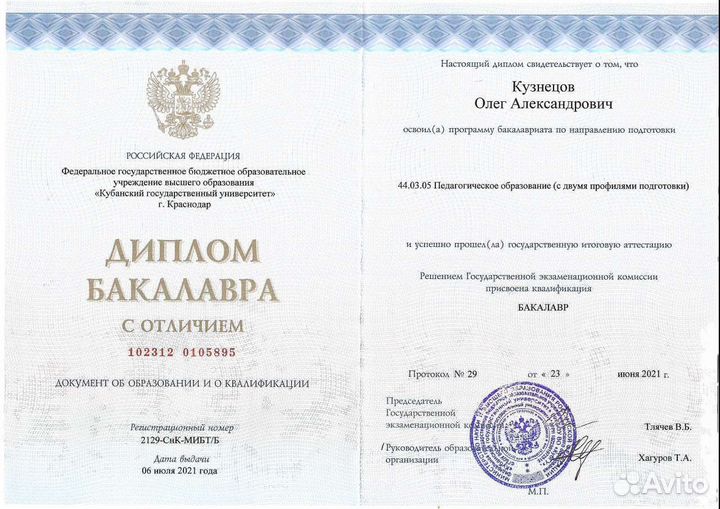Репетитор по математике