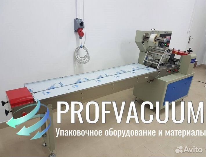 Горизонтальная упаковочная машина (флоу пак)