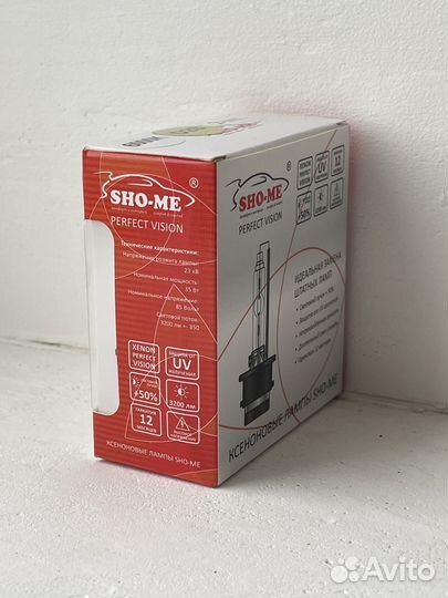 Ксеноновые лампы d2s 35w 6000K