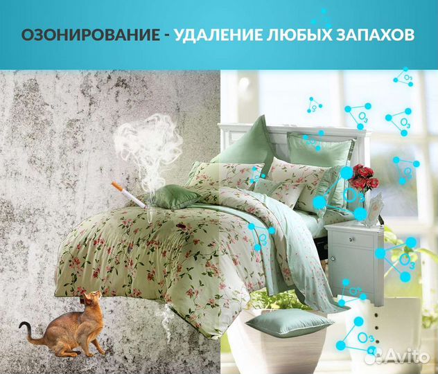 Озонирование