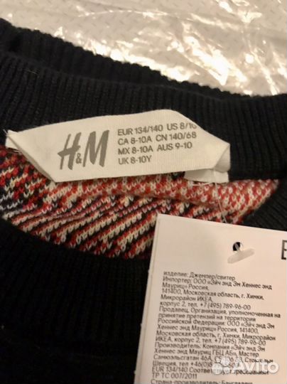 Джемпер детский новогодний H&M