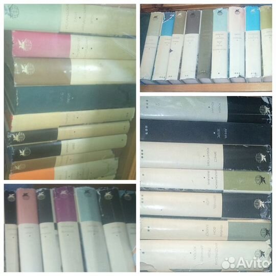 Библиотека всемирной литературы. Отдельные тома