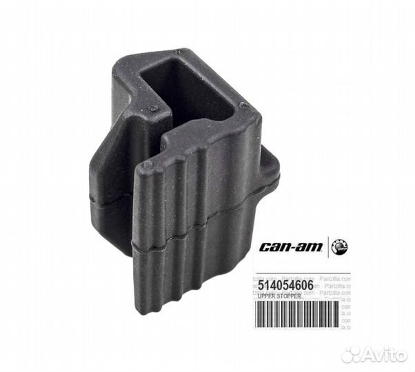 Оригинальная подушка глушителя BRP 514054606