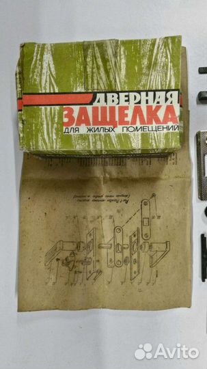 Защелка дверная