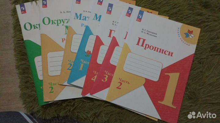 Комплект рабочих тетрадей для 1-го класса