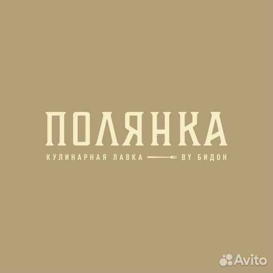 Уборщица посудомойщица