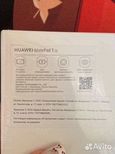 Huawei matepad t 10