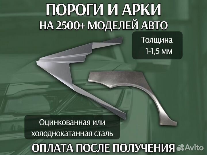 Пороги для Infiniti FX45 на все авто