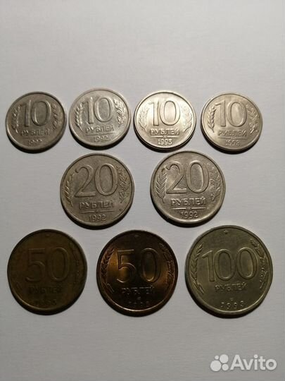 Монеты СССР и России