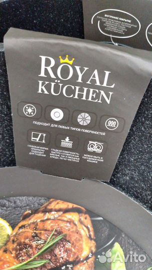 Сковородки Royal Kuchen, новые