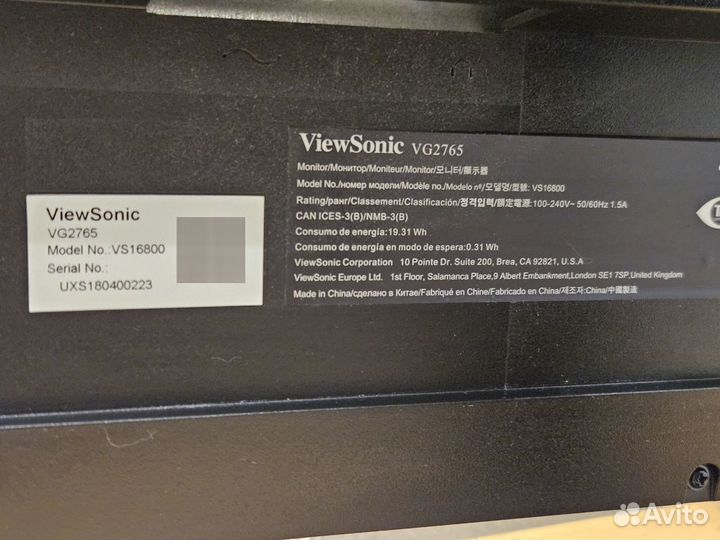 Монитор 27 дюймов 2k Viewsonic VG2765