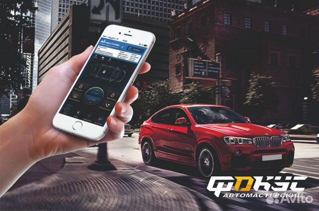 Установка сигнализации с автозапуском в Казани | Услуги | Авито