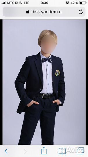 Школьная Форма