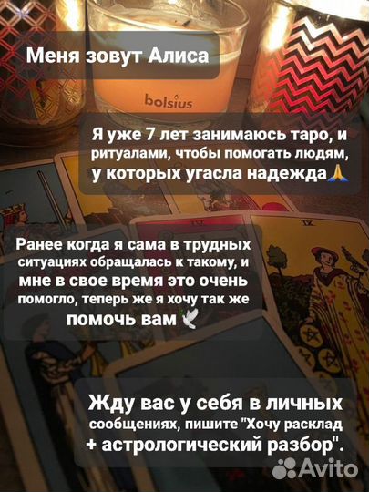 Гадание бесплатно