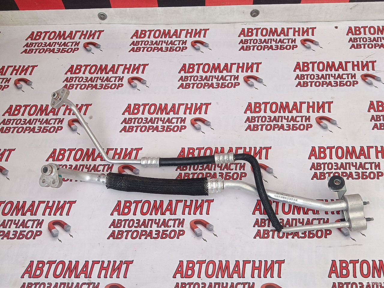 Трубка кондиционера Voyah Free