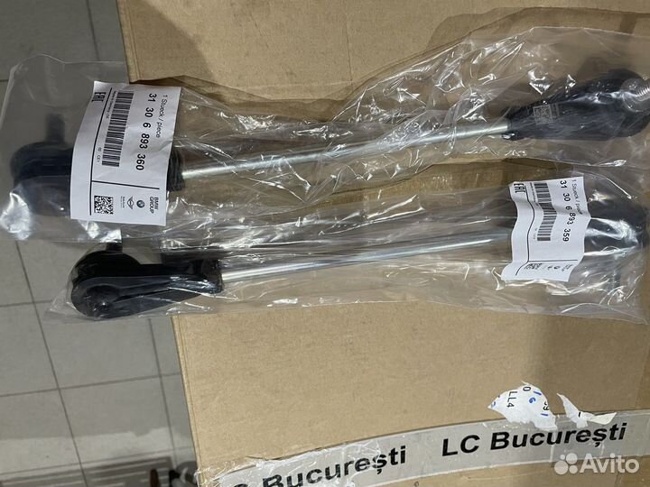 BMW G20 Стойка стабилизатора П 31306893360
