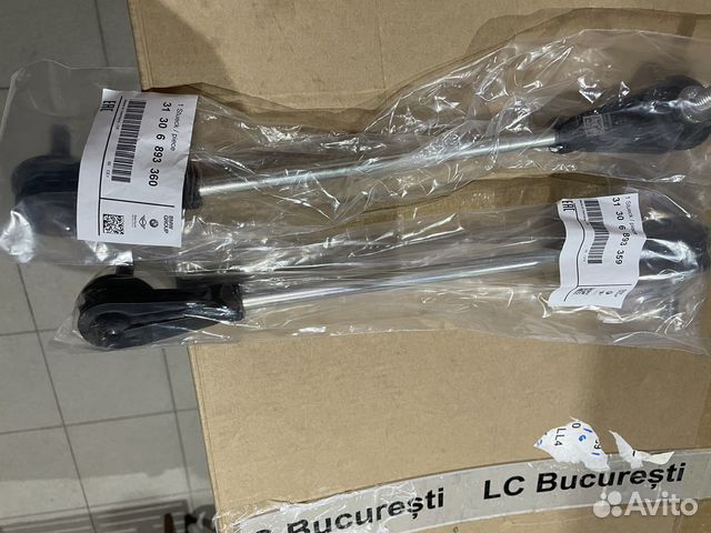 BMW G20 Стойка стабилизатора П 31306893360