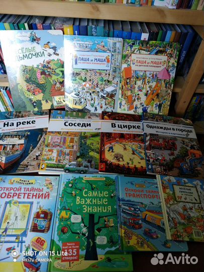 Книги для детей и подростков