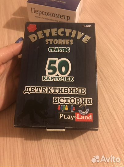 Игры в дорогу, настольные игры Данетки детектив