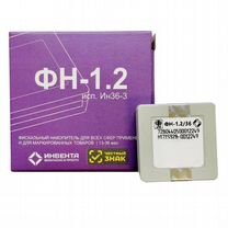 Фискальный накопитель на 36 месяцев при открытии счёта, Челябинск