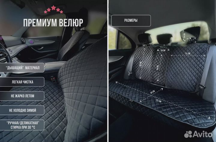 Чехлы на автомобильные сиденья универсальные комплект